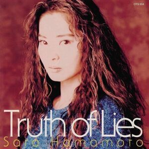Sara Hamamoto - Truth Of Lies  LP LP